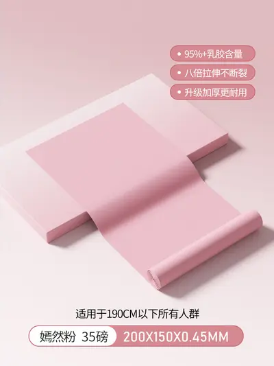 瑜伽拉伸弹力带女瘦身背部带开健身开肩力量舞蹈训练拉力减肥阻力 - 12