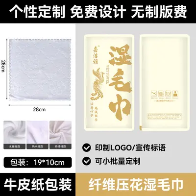 Disposable Extra-Large Thick Wet Towel, Individually Wrapped, for Restaurants and Hotels - 10