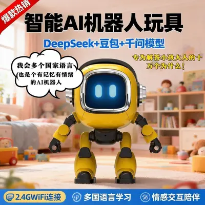 Sesli sohbet özellikli AI robot oyuncak, çocuklar için
