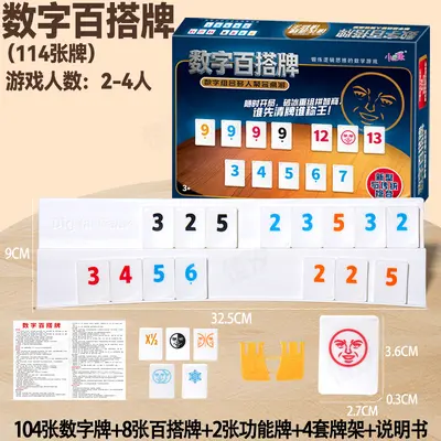 Digital Mahjong Set, Standard, with Travel Bag - 12