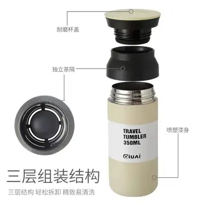 Thermobecher aus 304er Edelstahl, japanischer Stil - 5