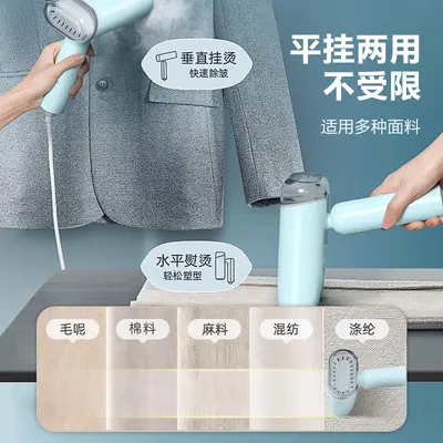 Best-Selling Portable Handheld Garment Steamer Steam Iron Pressing Machine Travel Steamer for Students