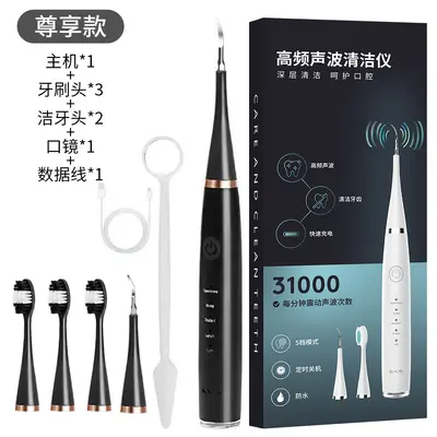 跨境爆款家用电动洁牙器多功能手持电动牙刷牙结石去除器美牙仪 - 11