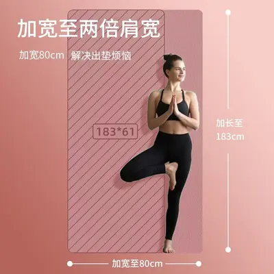 Yoga-Matte dick rutschfest breit, Schalldämmung, Stoßdämpfung - 2