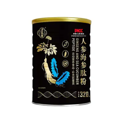 Yak Bone Peptide Energy Powder for Adults, Canned Instant Drink - 9