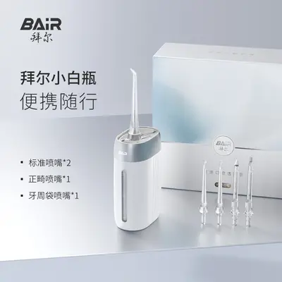 Bair V5 taşınabilir su diş ipi, teleskopik tasarım - 6