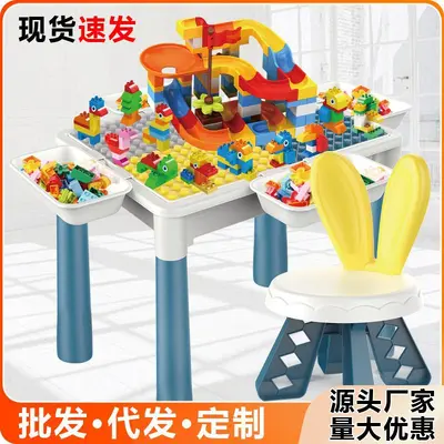 Kids Large Particle Building Block Play Table