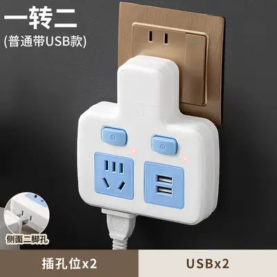 USB converter socket, 1-to-3 high-power extension - 8