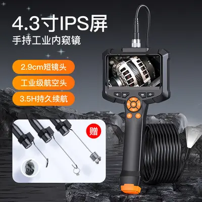 Endoscope camera HD screen handheld pipe inspection