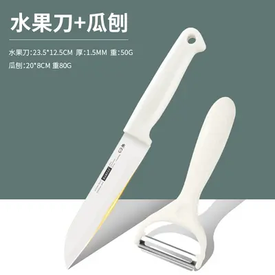 水果小刀套装便携家用不锈钢刀具组合全套菜刀菜板厨房外贸批发刀 - 11