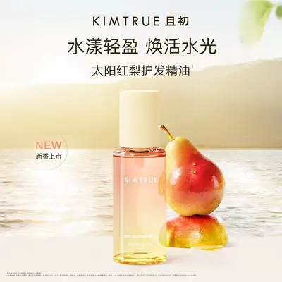 KIMTRUE Gardenya Saç Bakım Yağı, Kuru Saçlar İçin, Frizz Önleyici - 12