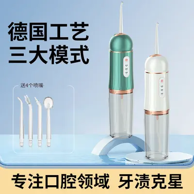 Smart Portable Electric Water Flosser for Home Use - 2