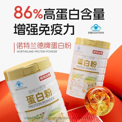 Nuote/Lande Üçlü Protein Tozu 20 Paket, Hayvansal ve Bitkisel, Taşınabilir - 8