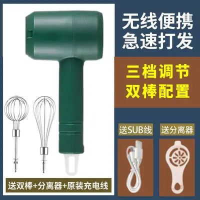 Elektrischer Mini-Handmixer kabellos tragbarer Schneebesen - 9