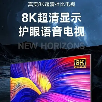 Yeni 8K 55 İnç Ultra HD Akıllı LCD Televizyon, Sesli Kontrollü, 65 75 85 100 İnç Seçenekli - 3
