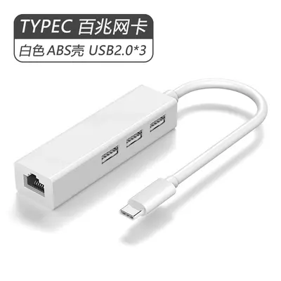 Tip C Gigabit ağ kartı hub USB HUB 100M 3.0 bağlantı istasyonu RJ45 splitter tip C ağ bağlantı noktası - 9