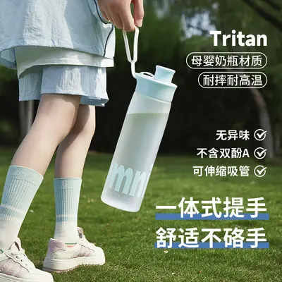 Spor Su Kupası Kadın Erkek Tritan Büyük Kapasiteli Yüksek Estetik Su Şişesi Yüksek Sıcaklığa Dayanıklı Yaz Taşınabilir Bisiklet Çelik Pipet Bardağı