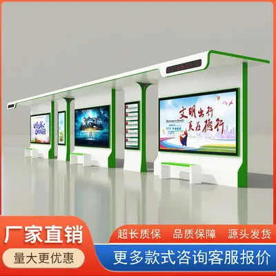Smart Bus Shelter with Voice Stop Announcements, Stainless Steel