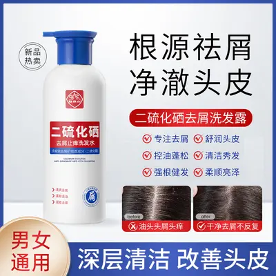 Baiyunshan Selenium Disulfide Shampoo, Anti-Dandruff and Anti-Itch - 3