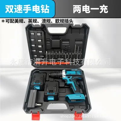 21V lithium-ion impact drill electric screwdriver kit cordless - 8