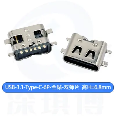 USB-C konnektör, 6P16P, dikey, hızlı şarj - 10
