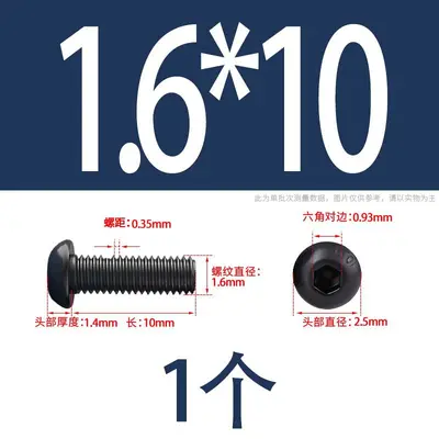 Grade 12.9 Hex Socket Cap Screw, Black, M1.6 M3 M4 M16 - 12