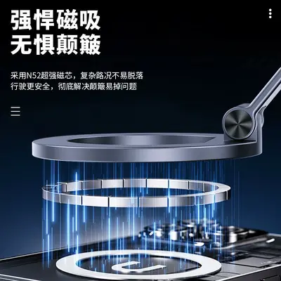 Magnetic Phone Holder with Vacuum Suction Car Mount, 2026 Model