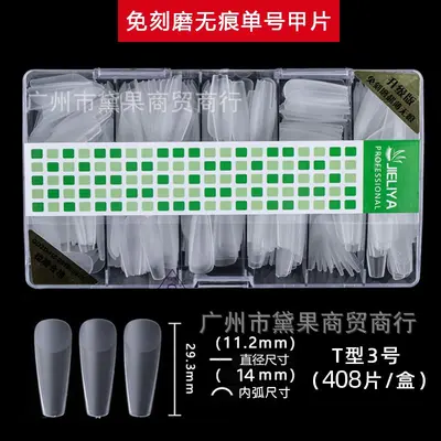 Matte Press-On Nail Tips, Thin, No Filing, Single Piece - 10