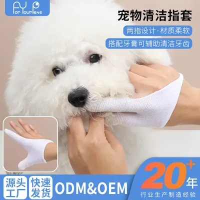 Köpekler ve kediler için diş temizleme parmaklıkları, dişleri temizlemek ve nefesi ferahlatmak için, kedi ağız temizleme fırçalama eldivenleri ve diş fırçası - 2