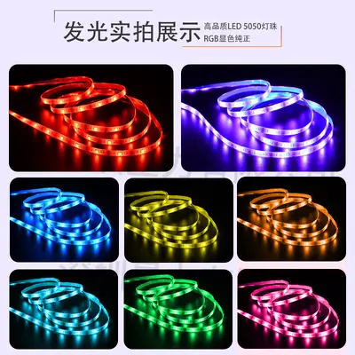 5V RGB LED Şerit 5050, Renk Değiştiren, Kendinden Yapışkanlı, Esnek