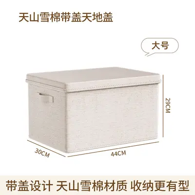 Cotton fabric storage box, thickened, drawer-type, dust-proof - 9