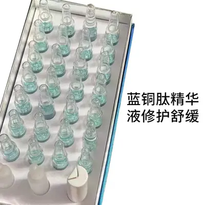 不挂网玻尿酸原液次抛补水保湿提亮肤色收毛孔精华液安瓶正品批发