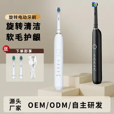 Fully Automatic Waterproof Electric Toothbrush for Sensitive Gums - 2