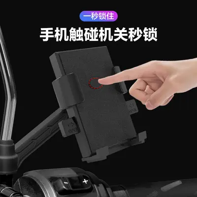 One-Key Lock Bicycle Phone Holder for E-Bikes and Motorcycles - 3