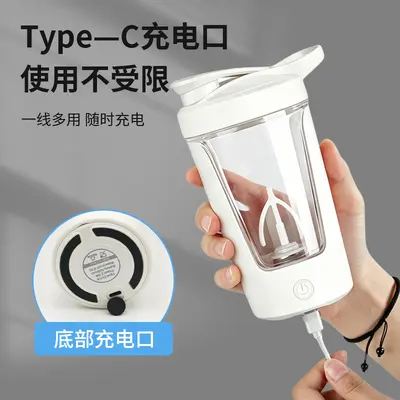 Elektrischer Shaker-Becher, automatisches Mischen, tragbar