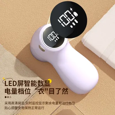 Cross-border New Style Lint Remover Digital Display Rechargeable Household Pilling Remover Ball Shaver Fabric Shaver