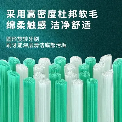 成人圆头左右旋转电动牙刷智能清洁可充电式电动牙刷防水便携男女