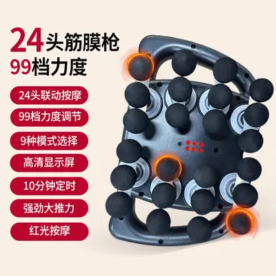 Professional 16-Head Massage Gun, High-Frequency Vibration Muscle Massager - 13
