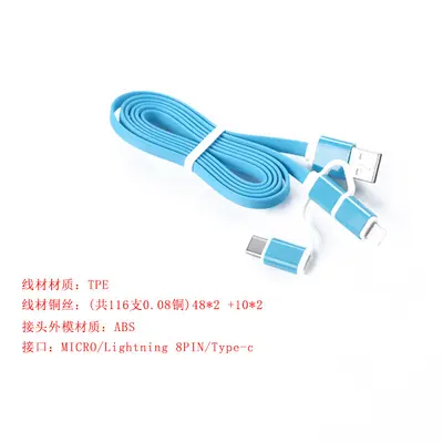 3-in-1 Datenkabel, einziehbar, 3A, multifunktionales Laden - 8