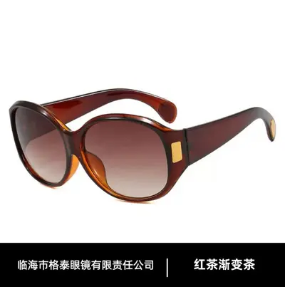 Getai 17003 Sonnenbrille mit großem Rahmen und UV-Schutz - 9