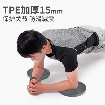 TPE-Yoga-Kniekissen, Verdickt, Rutschfest, Plank-Unterlage, Tragbarer Knie- und Ellenbogen