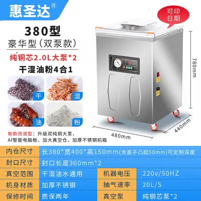 Food Vacuum Packaging Machine Fully Automatic - 8