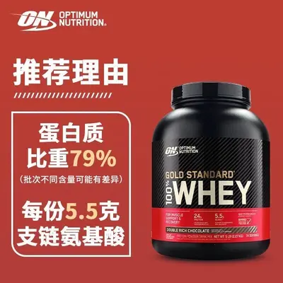ON Gold Standard Molkenproteinpulver 5 Pfund, doppelte Schokolade, Geschenkbox - 2