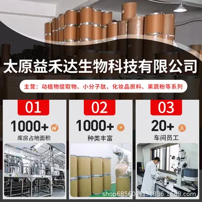乳清蛋白粉wpc80食品原料浓缩分离蛋白牛奶提取物速溶蛋白粉现货