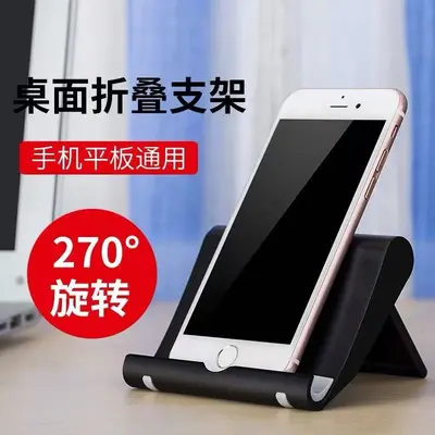 Üretici Masaüstü Taşınabilir Cep Telefonu Standı Katlanabilir Tembel Adam Tablet Bilgisayar Standı Telefon Tutucu Toptan Özel Logo - 2