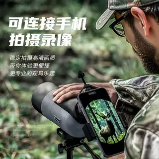Thunder Dragon Chaser 15-45x70ED High Magnification Bird Watching Monocular