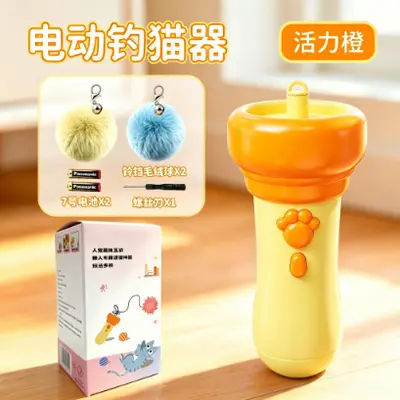 Electric Cat Fishing Teaser Toy, One-Click Ejection, Recyclable, Interactive - 10