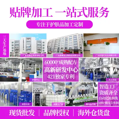 全英文跨境现货精华液玻尿酸补水精华液肌肤润弹舒缓精华液代贴牌