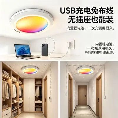 跨境无线电池供电磁吸人体感应灯过道入户走廊玄关衣帽阳台吸顶灯