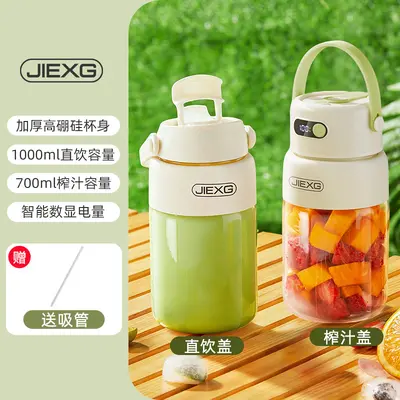 JIEXG tragbarer kabelloses Entsafter mit Eiszerkleinerung - 7